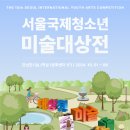 애니팝미술학원 - 성남시 수정구 산성대로 241 | 애니팝미술학원