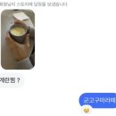 (주)두영푸드 | Lullaby