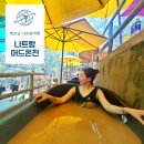 탑세탁마트 | 나트랑 탑바 머드온천 후기 머드스파 입장료 준비물 옷