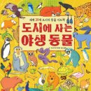 도시에 이미지