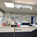 월드크리닝울산홈플러스 이미지