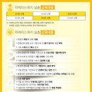 한국산업기술기획평가원 면접 합격 후기 &amp; 핵심 질문 정리