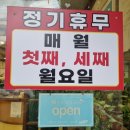 북동053 이미지