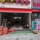 중원식육점 이미지