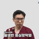 송탄안과의원 이미지