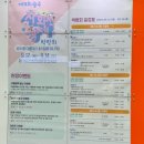 제3회 광주 사회적경제박람회 다녀온 후기