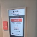 널뛰기악세사리 | 난임 스토리② 마곡 차병원에서 총 세번의 초음파와 진료 후 난자채취까지
