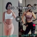 직장인을 위한 휘트니스클럽s 퇴근 후 여기가 정답