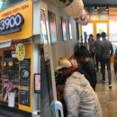 도쿄라멘3900 이미지