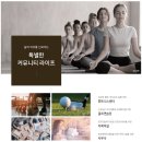 라온커뮤니티 이미지