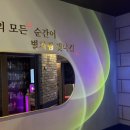 락휴코인노래연습장 위례신도시점 이미지