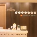 별소아청소년과의원 이미지