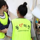 안양쌈지 이미지