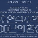 경주예술의전당 이미지