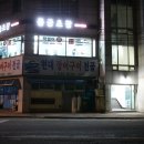물회;초장집 이미지