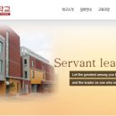 헤이븐 기독학교 이미지