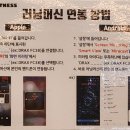 비타민휘트니스 5호점 이미지