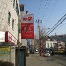 서대문소방서(홍은119 안전센터)