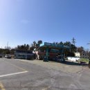 금일중앙주유소