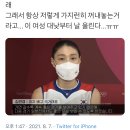 김연경이 경기 때 착용하던 목걸이 이미지