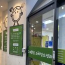 연세해맑은소아과 이미지