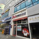 빛나러오소 문제성 발관리 계양구청점 이미지