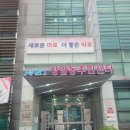상암동 주민센터 이미지