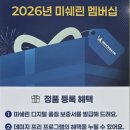 미쉐린타이어대구총판 이미지