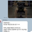 파리바게뜨 부산광역시 부산진구 가야동의대점 | [가야헬스,가야PT,동의대PT] 트레이너가 직접 말하는 PT의 진짜 가치