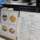 사당 맛집 ; 팥빙수가 맛있는 카페, 하라리 #내돈내산