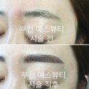 예스뷰티 이미지