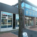 중앙유리상사