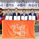 화성(서울) 이미지