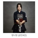 역삼검도관 이미지
