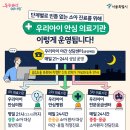 미래아이소아청소년과의원 티스토리