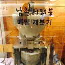 서래설렁탕 이미지