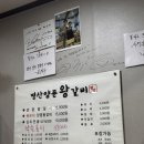 명산양푼왕갈비 이미지