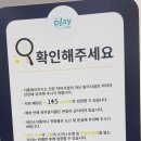라플레이키즈 이미지