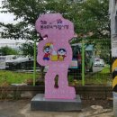 봉곡시장 이미지