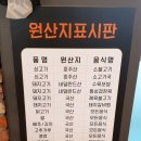 황제웰빙뷔페 이미지