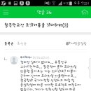 월곶역 이미지