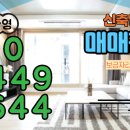 원터강변로 이미지