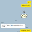 마이꼴밴드노래연습장 | やさしいね~