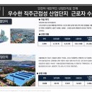 마스터플랜제트
