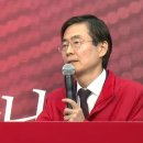 [단독] 조경태, 윤리위에 장동혁 제소한다…“윤석열 절연 거부로 선거 패배” 이미지