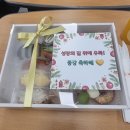 안심사 - 1212 | [4학기 종료] 연구제안심사 & 종강모임 후기