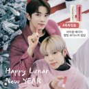 [리뷰] 유이크 바이옴 베리어 크림 미스트&amp;립밤 기획세트 (+덕질주저리)