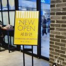 수원 AK플라자 푸드홀 세화연 &#39;개성주악&#39; 팝업스토어 후기