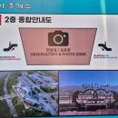 김해금관가야휴게소주유소(기장방향) 이미지