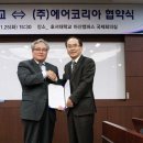 대한여행사㈜ 이미지